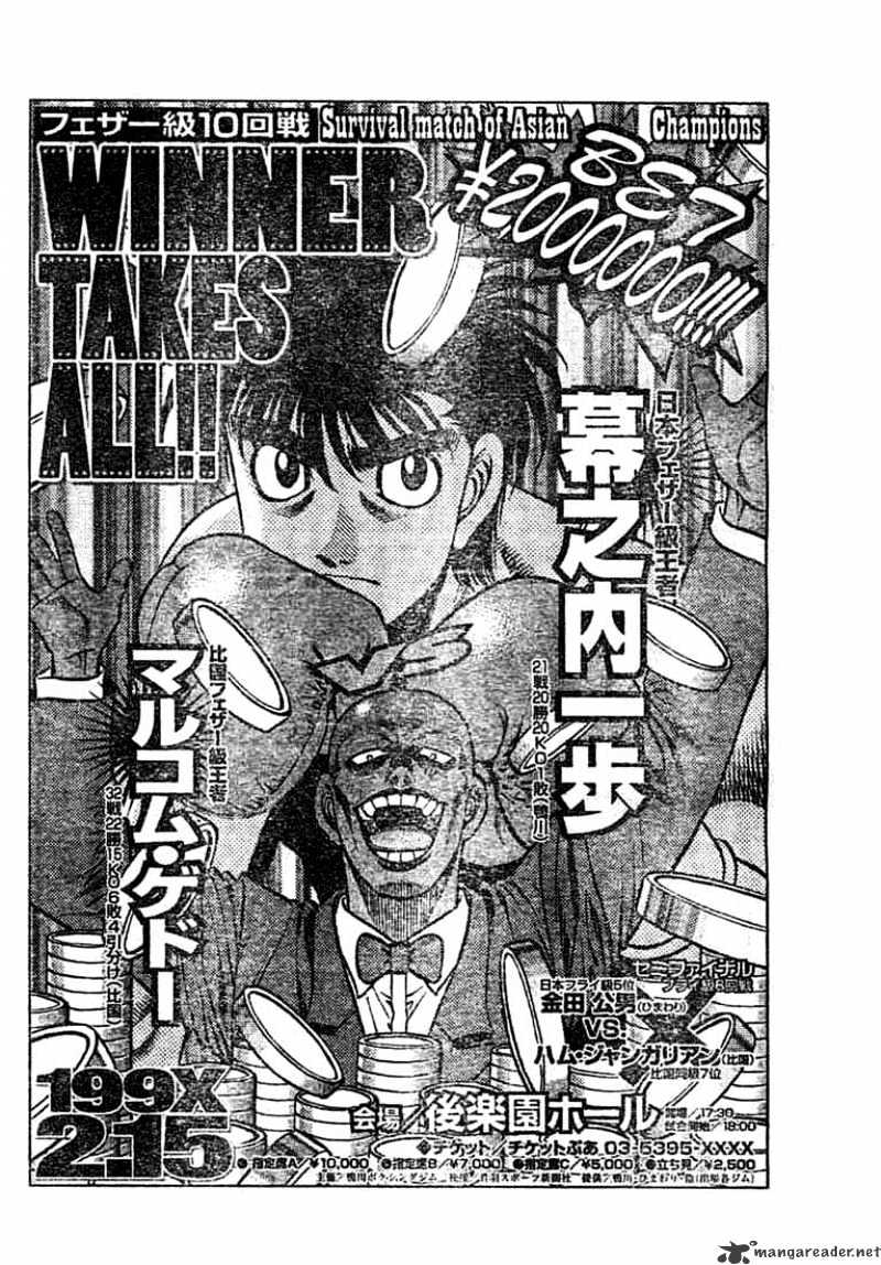 Hajime no Ippo: Fighting Spirit, Chapter 767 image 10